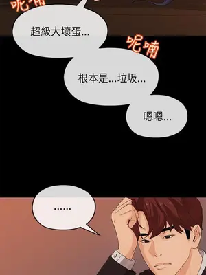 初戀情結 1-26話[完結]_022025r