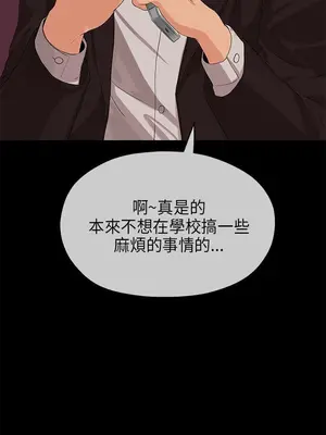 初戀情結 1-26話[完結]_022026r