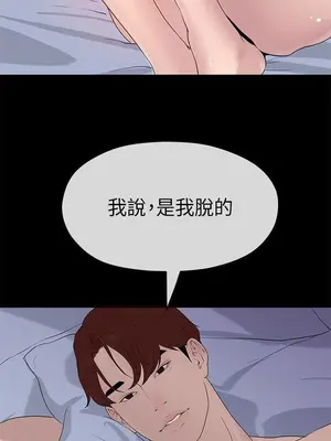 初戀情結 1-26話[完結]_022030r