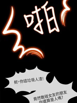 初戀情結 1-26話[完結]_023001r