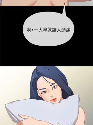 初戀情結 1-26話[完結]_023005r