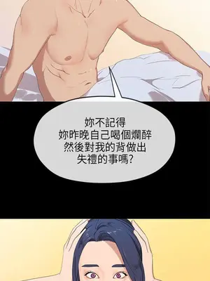 初戀情結 1-26話[完結]_023007r