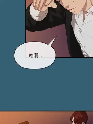 初戀情結 1-26話[完結]_023009r