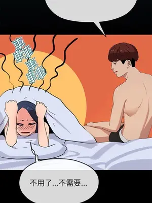 初戀情結 1-26話[完結]_023013r