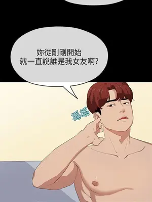 初戀情結 1-26話[完結]_023014r