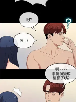 初戀情結 1-26話[完結]_023015r