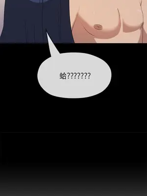 初戀情結 1-26話[完結]_023016r