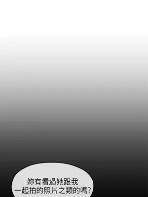 初戀情結 1-26話[完結]_023017r