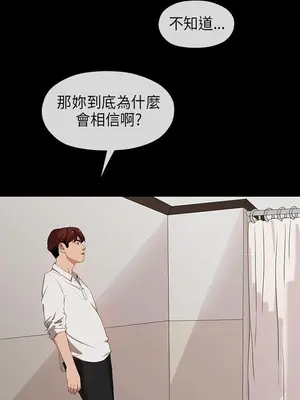 初戀情結 1-26話[完結]_023018r