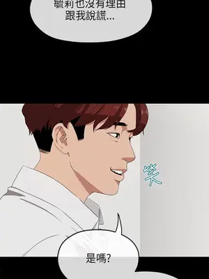 初戀情結 1-26話[完結]_023019r