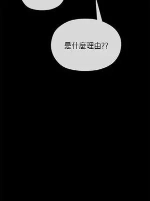 初戀情結 1-26話[完結]_023020r