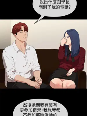 初戀情結 1-26話[完結]_023021r