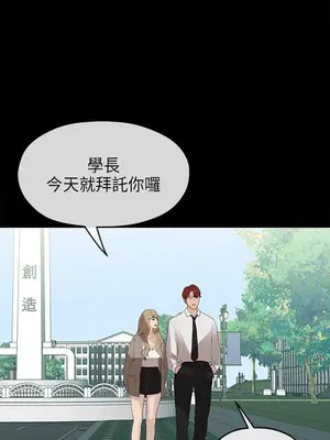 初戀情結 1-26話[完結]_023025r