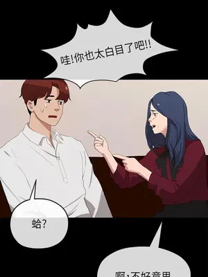 初戀情結 1-26話[完結]_023026r