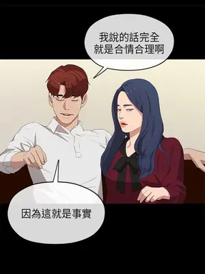 初戀情結 1-26話[完結]_023028r