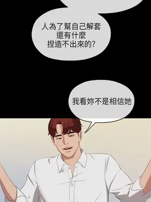 初戀情結 1-26話[完結]_023031r