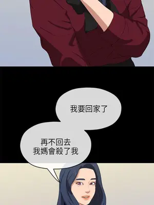 初戀情結 1-26話[完結]_023033r