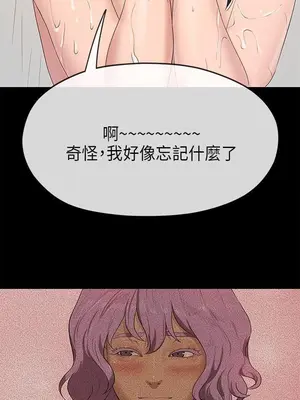 初戀情結 1-26話[完結]_023039r