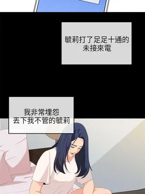 初戀情結 1-26話[完結]_024001r