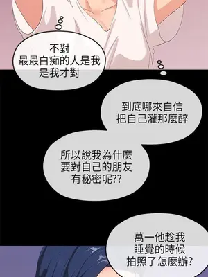 初戀情結 1-26話[完結]_024002r