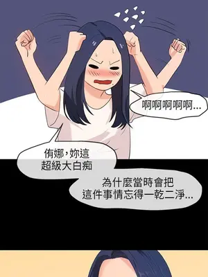 初戀情結 1-26話[完結]_024003r