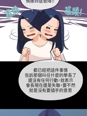 初戀情結 1-26話[完結]_024004r