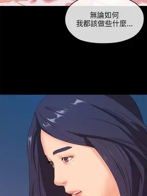 初戀情結 1-26話[完結]_024005r