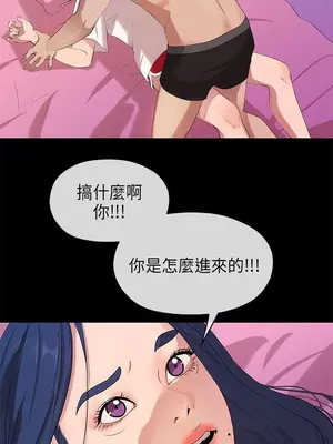 初戀情結 1-26話[完結]_024009r