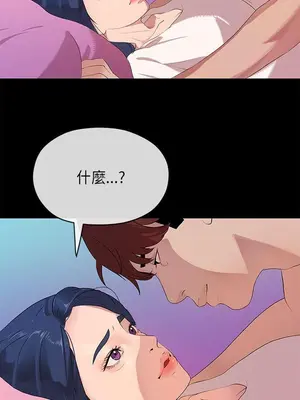 初戀情結 1-26話[完結]_024010r