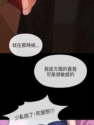 初戀情結 1-26話[完結]_024011r