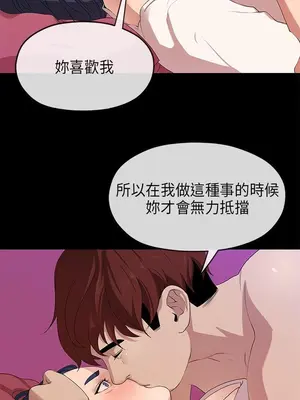 初戀情結 1-26話[完結]_024014r