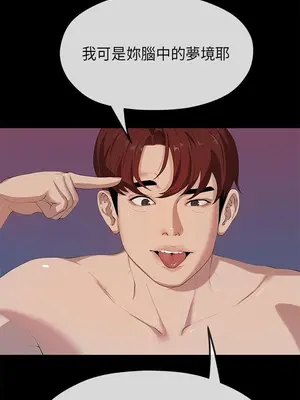 初戀情結 1-26話[完結]_024019r