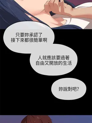 初戀情結 1-26話[完結]_024020r