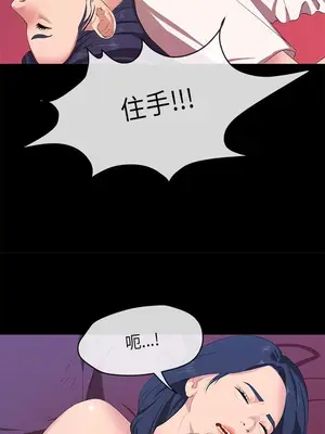 初戀情結 1-26話[完結]_024022r