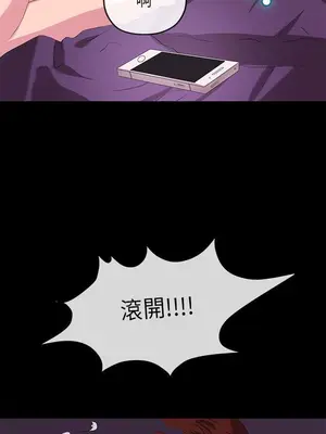 初戀情結 1-26話[完結]_024025r