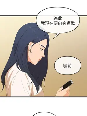 初戀情結 1-26話[完結]_024035r