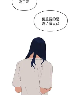 初戀情結 1-26話[完結]_024036r