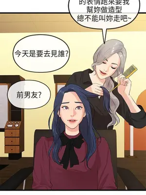 初戀情結 1-26話[完結]_024038r