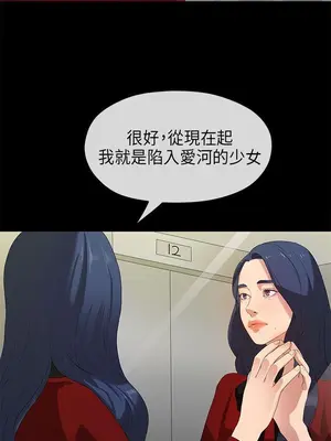 初戀情結 1-26話[完結]_025001r