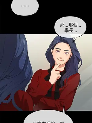 初戀情結 1-26話[完結]_025002r