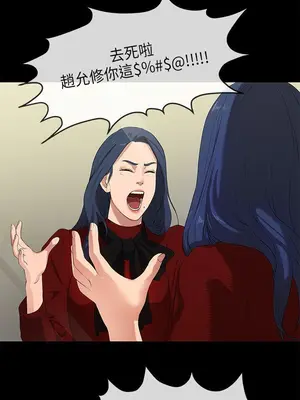 初戀情結 1-26話[完結]_025003r