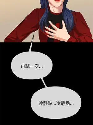 初戀情結 1-26話[完結]_025004r