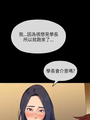 初戀情結 1-26話[完結]_025005r