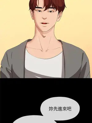 初戀情結 1-26話[完結]_025006r