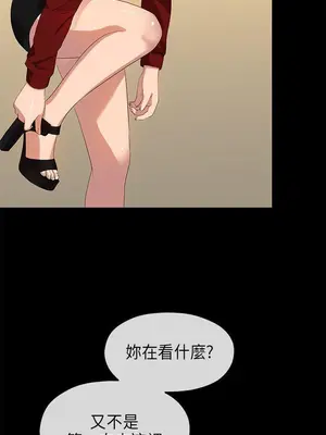 初戀情結 1-26話[完結]_025007r