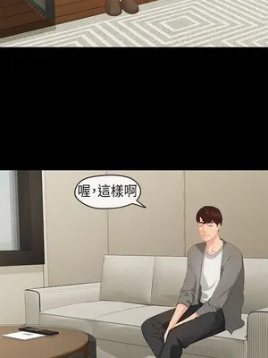 初戀情結 1-26話[完結]_025009r