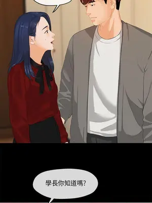 初戀情結 1-26話[完結]_025011r