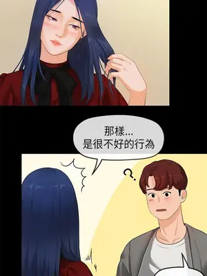 初戀情結 1-26話[完結]_025013r