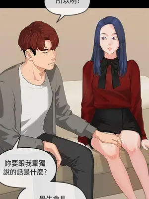 初戀情結 1-26話[完結]_025015r