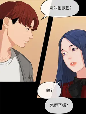 初戀情結 1-26話[完結]_025016r